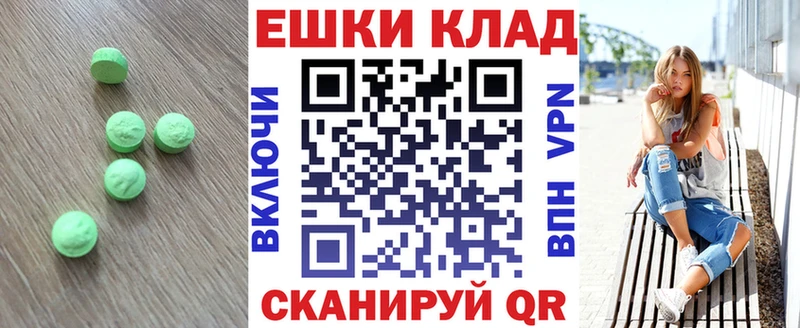 Экстази TESLA  продажа наркотиков  Олонец 