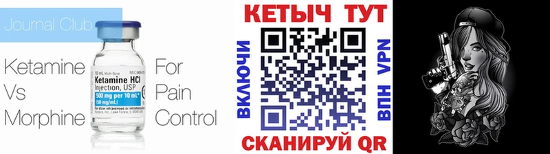 Кетамин ketamine  мориарти как зайти  Олонец  наркота 