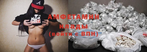 герыч Армянск