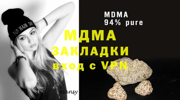 дистиллят марихуана Арсеньев
