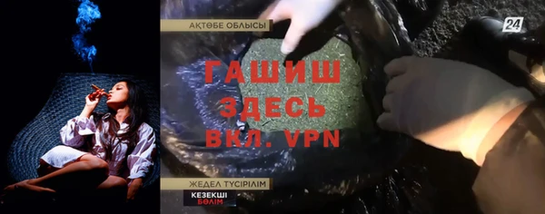 мдма Нязепетровск
