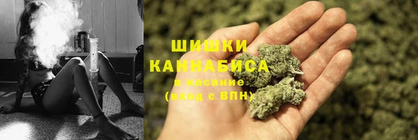 дистиллят марихуана Арсеньев