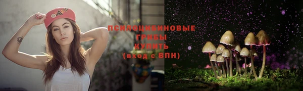 дистиллят марихуана Арсеньев