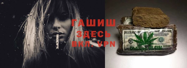 дистиллят марихуана Арсеньев
