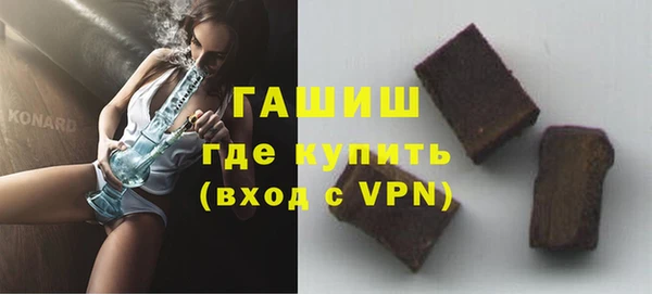 герыч Армянск