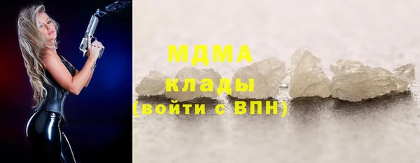 герыч Армянск