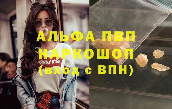 дистиллят марихуана Арсеньев