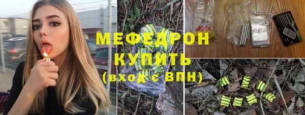 дистиллят марихуана Арсеньев