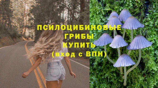 герыч Армянск