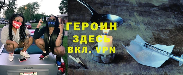герыч Армянск
