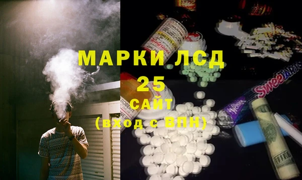 дистиллят марихуана Арсеньев