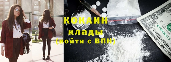герыч Армянск