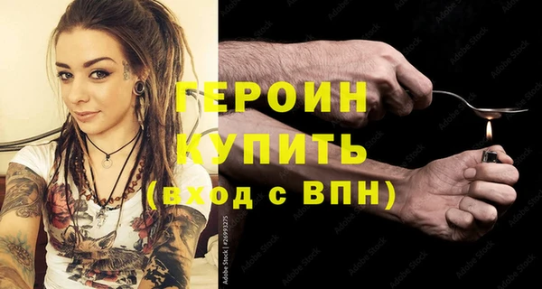 дистиллят марихуана Арсеньев