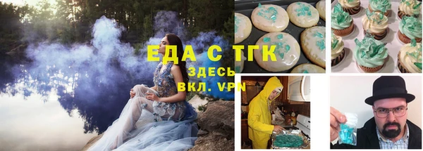 дистиллят марихуана Арсеньев