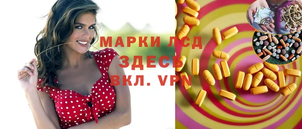 дистиллят марихуана Арсеньев