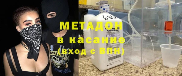 герыч Армянск