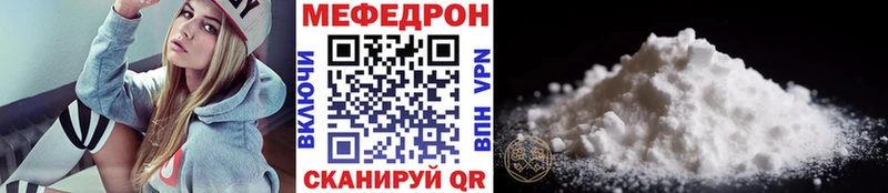 Меф VHQ  Олонец 