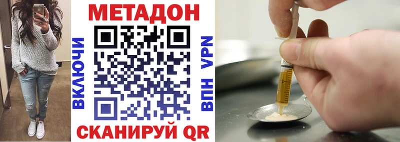 Метадон белоснежный  Олонец 