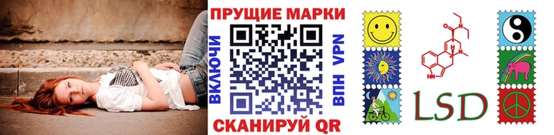 Наркотические марки 1,5мг  Олонец 