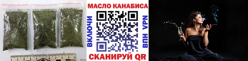 ТГК гашишное масло как найти наркотики Олонец