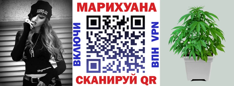 Марихуана конопля OMG ссылка Олонец